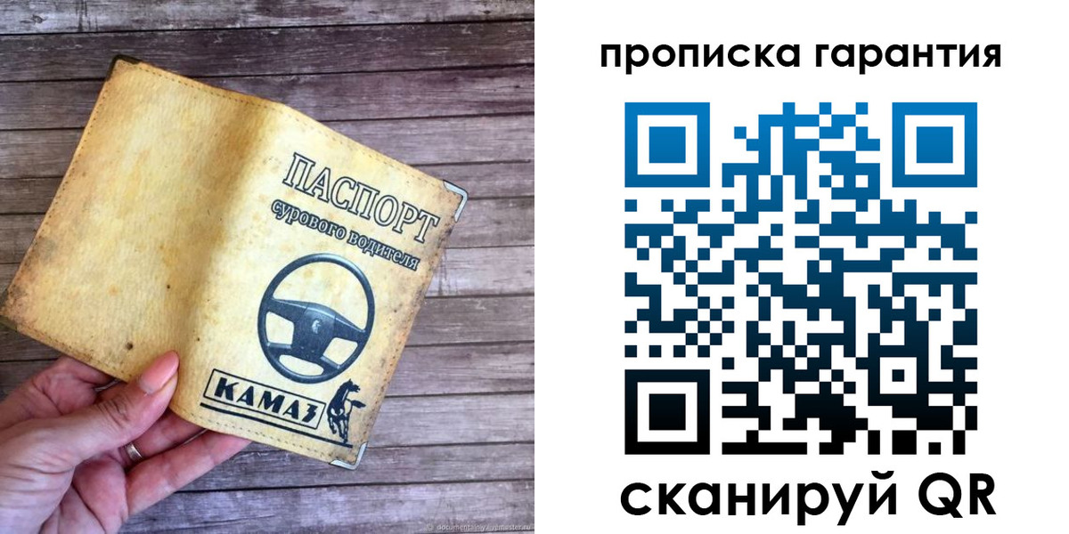найти адрес прописки в Учалы