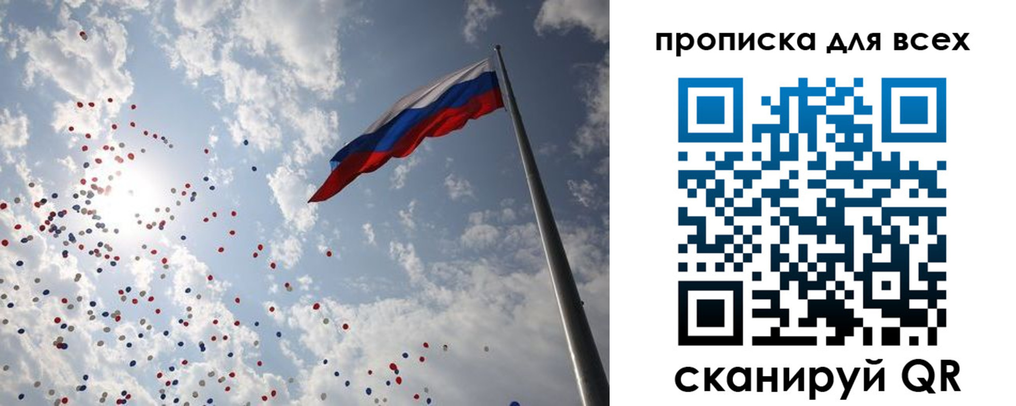 временная регистрация адрес в Учалы